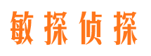 集美市侦探调查公司